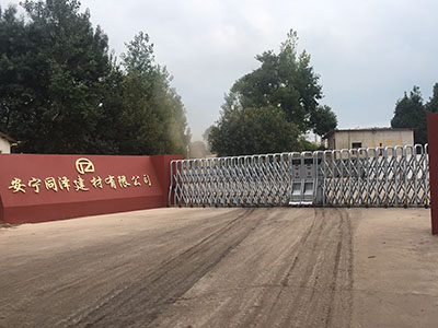 安宁同泽建材有限公司